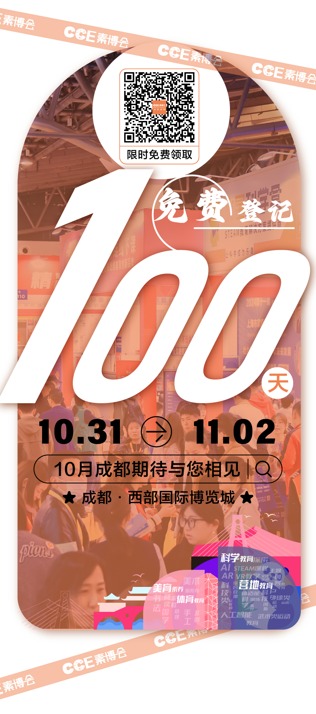 倒计时100天.jpg